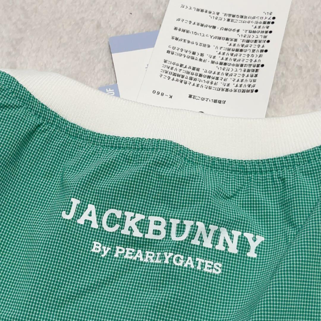 新品　ジャックバニー ２WAY　撥水　スニード　半袖　長袖　メッシュ　グリーン