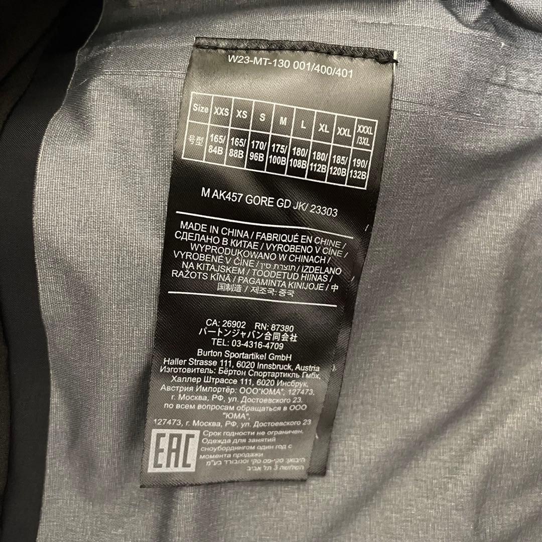 Burton ak457 スノーボードウェア　ジャケット　XL スノボー