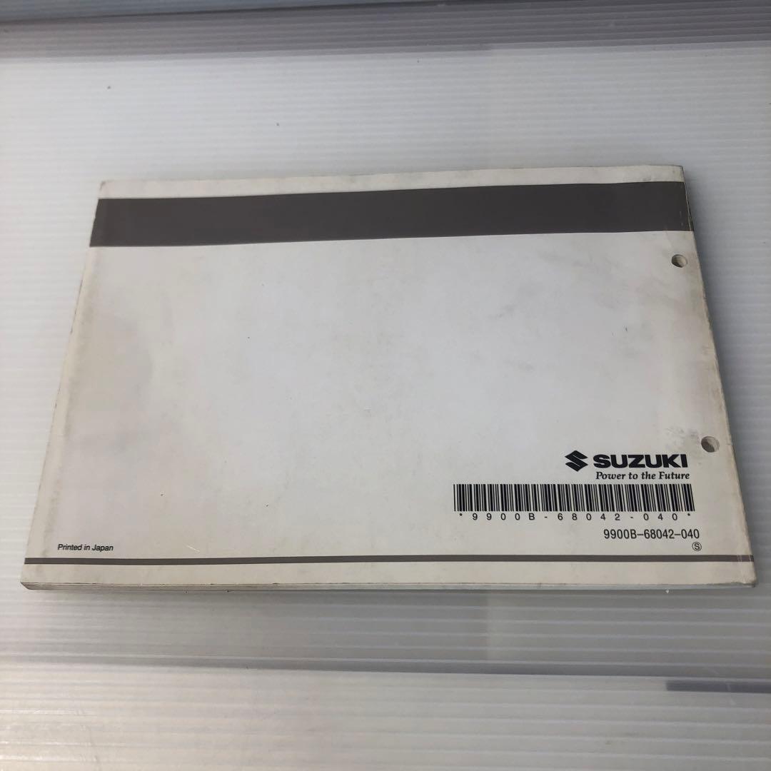 SUZUKI DR250R サービスマニュアル とパーツカタログの2冊セット