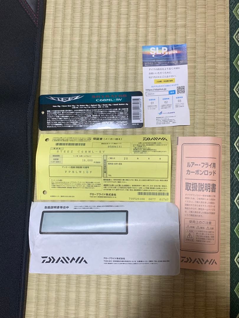 ダイワ　スティーズ　スカイレイ　68ML-SV 実釣未使用！