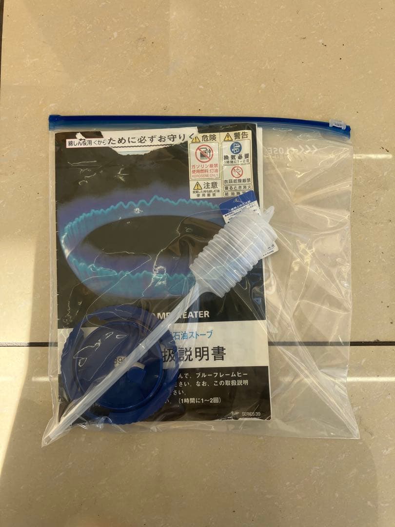 【美品】アラジン ブルーフレームヒーター BF3908 【愛情点検済】
