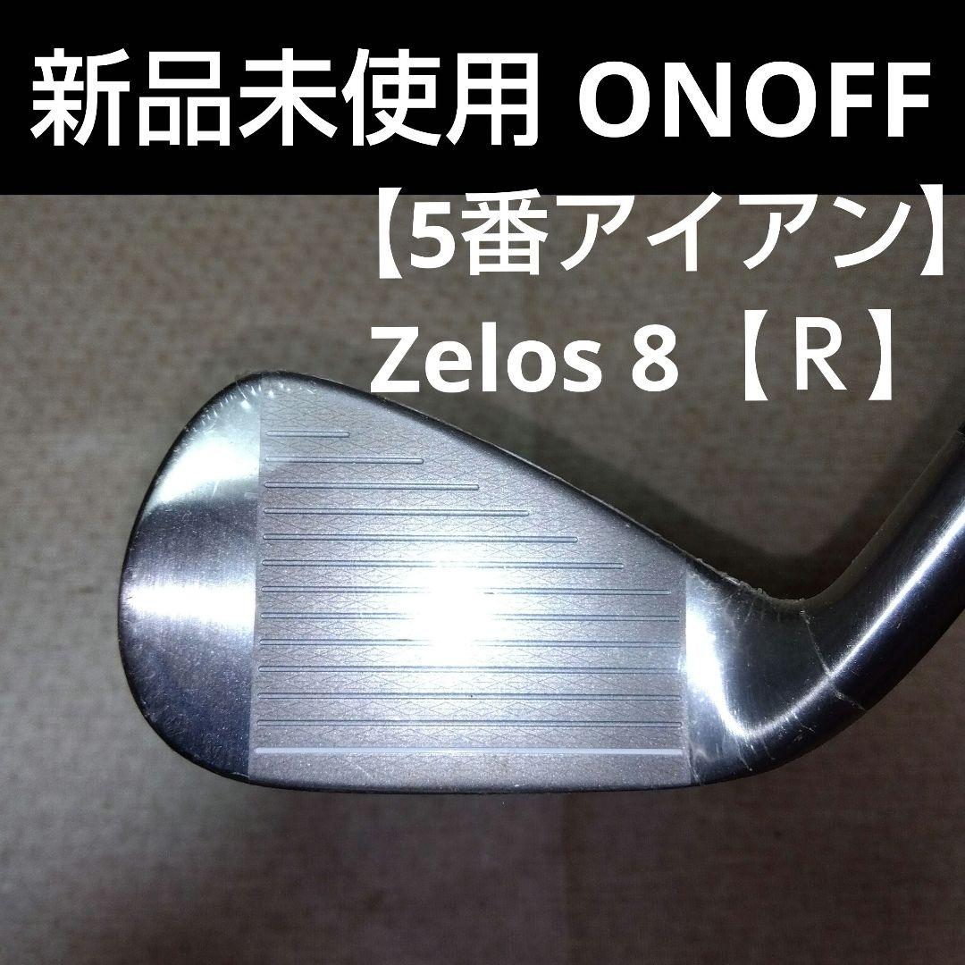 オノフTUNGSTEN TWIN TRENCH ５番アイアン　新品未使用