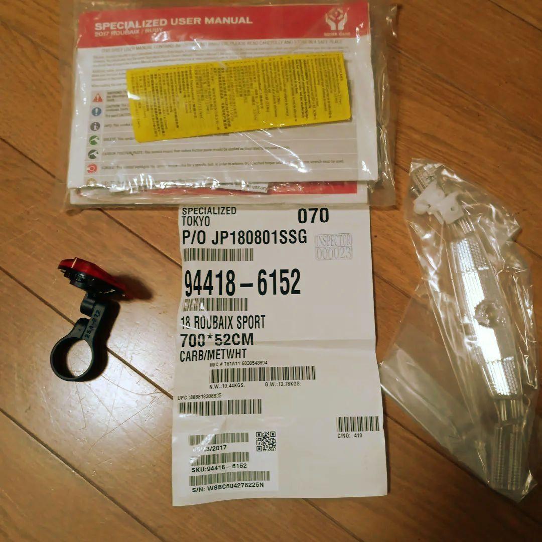 スペシャライズドルーベ specialized roubaix
