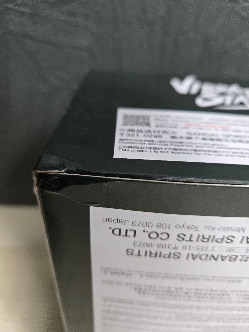 ガチアクタ VIBRATION STARS ルド ザンカ フィギュア 2種　8体