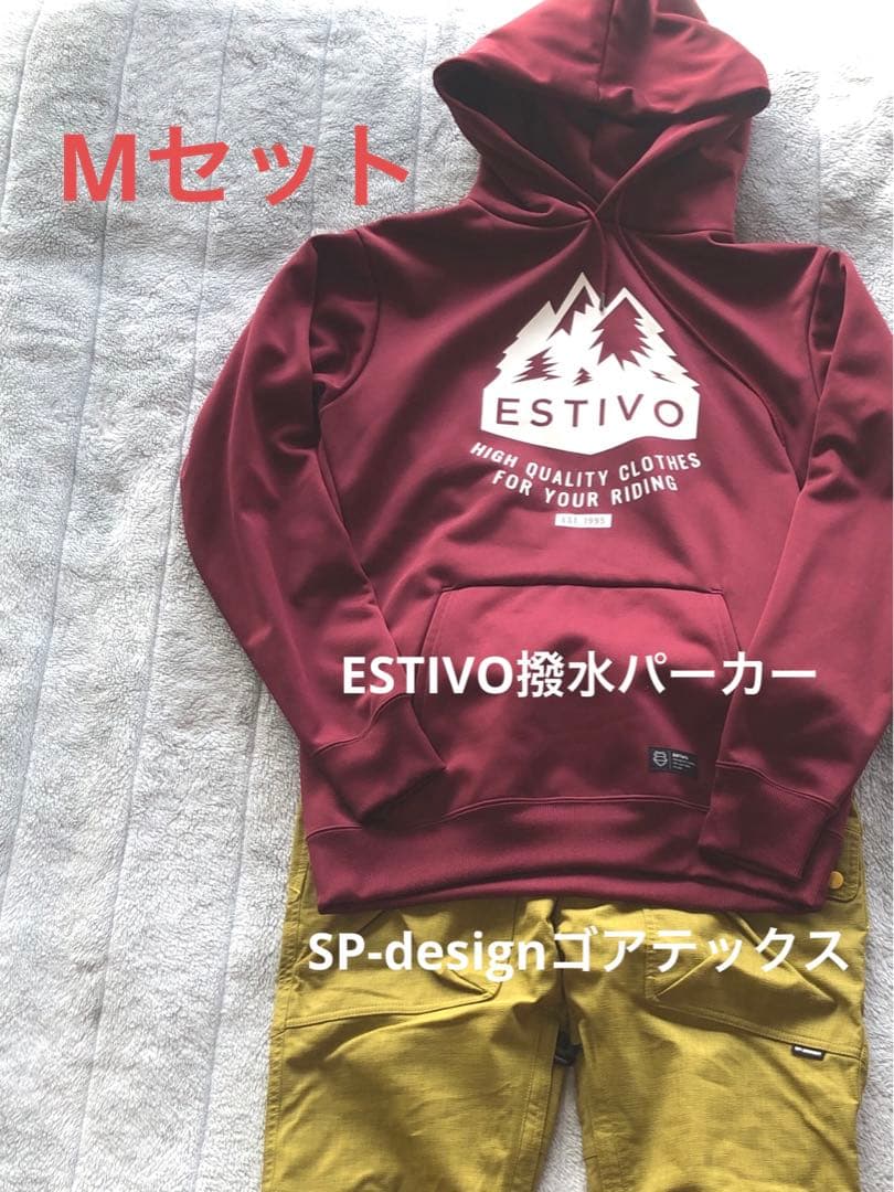 ［即日発送］ESTIVO撥水パーカー SP-designゴアテックスM