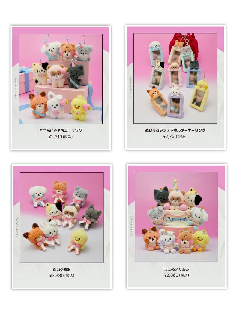 ZEROBASEONE zeroni ビニニ まとめ売り