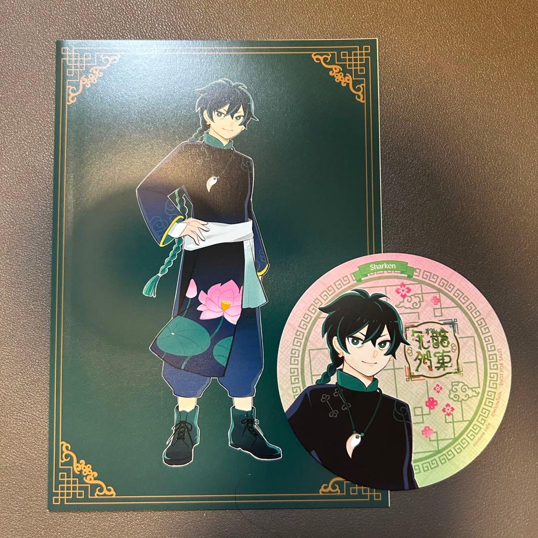 ワイテルズ シャークん 花龍列車 HO コースター - メルカリ