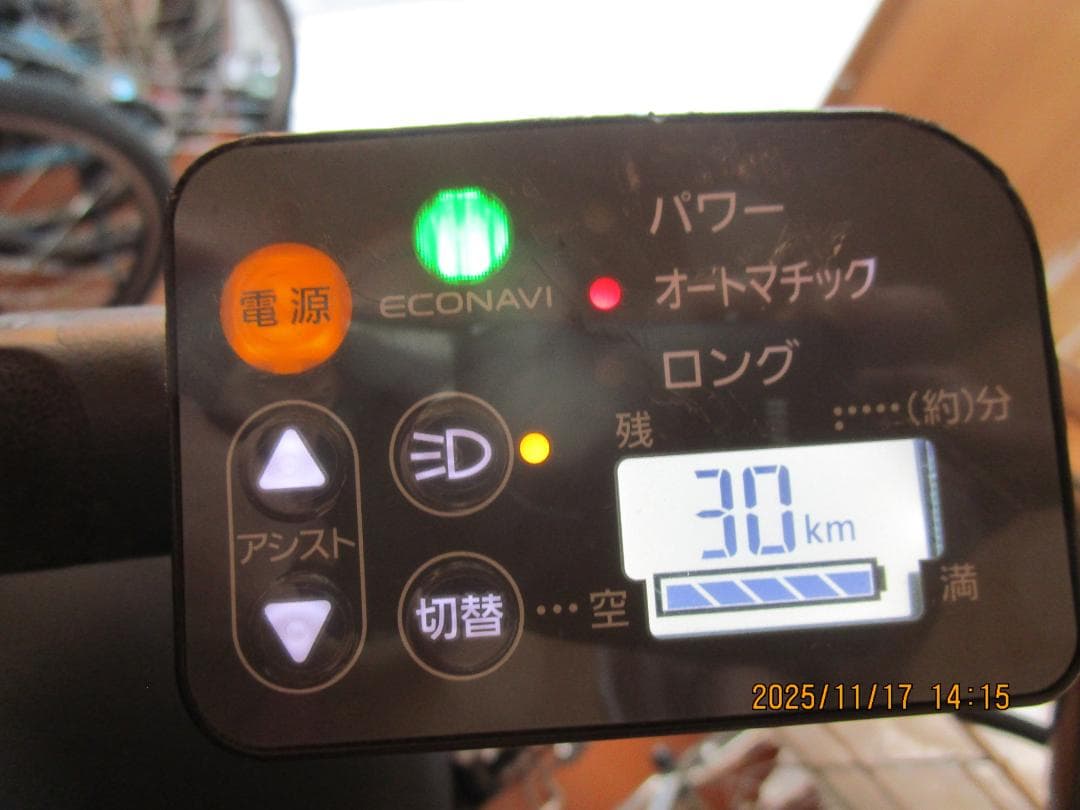 PanasonicビビDX(２０１５年)８.９Ah(２６型)電動自転車