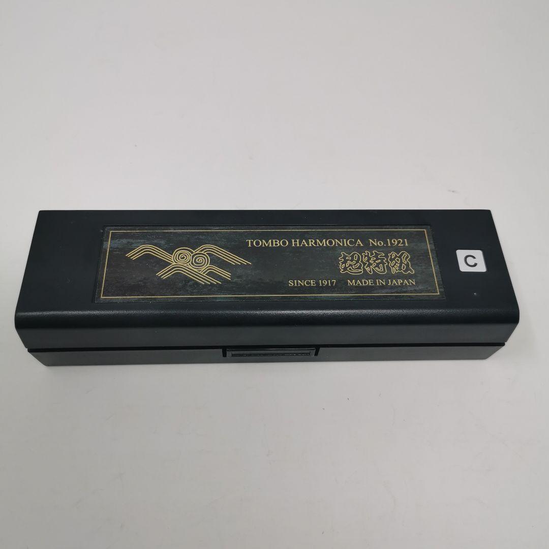 TOMBO 超特級 No.1921 ハーモニカ Made in japan