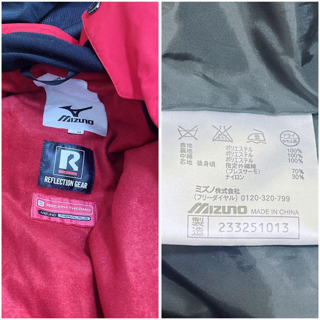ミズノ デモチームジャケット ムーブパンツ スキーウェア 上下セット サイズ M