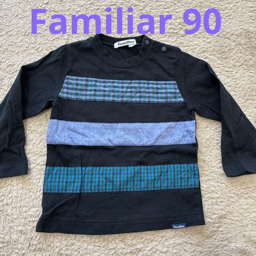 familiar ストライプ柄 長袖Tシャツ 90