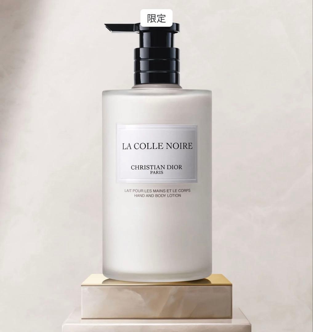 【Dior】ラ コル ノワール ハンド & ボディ ローション