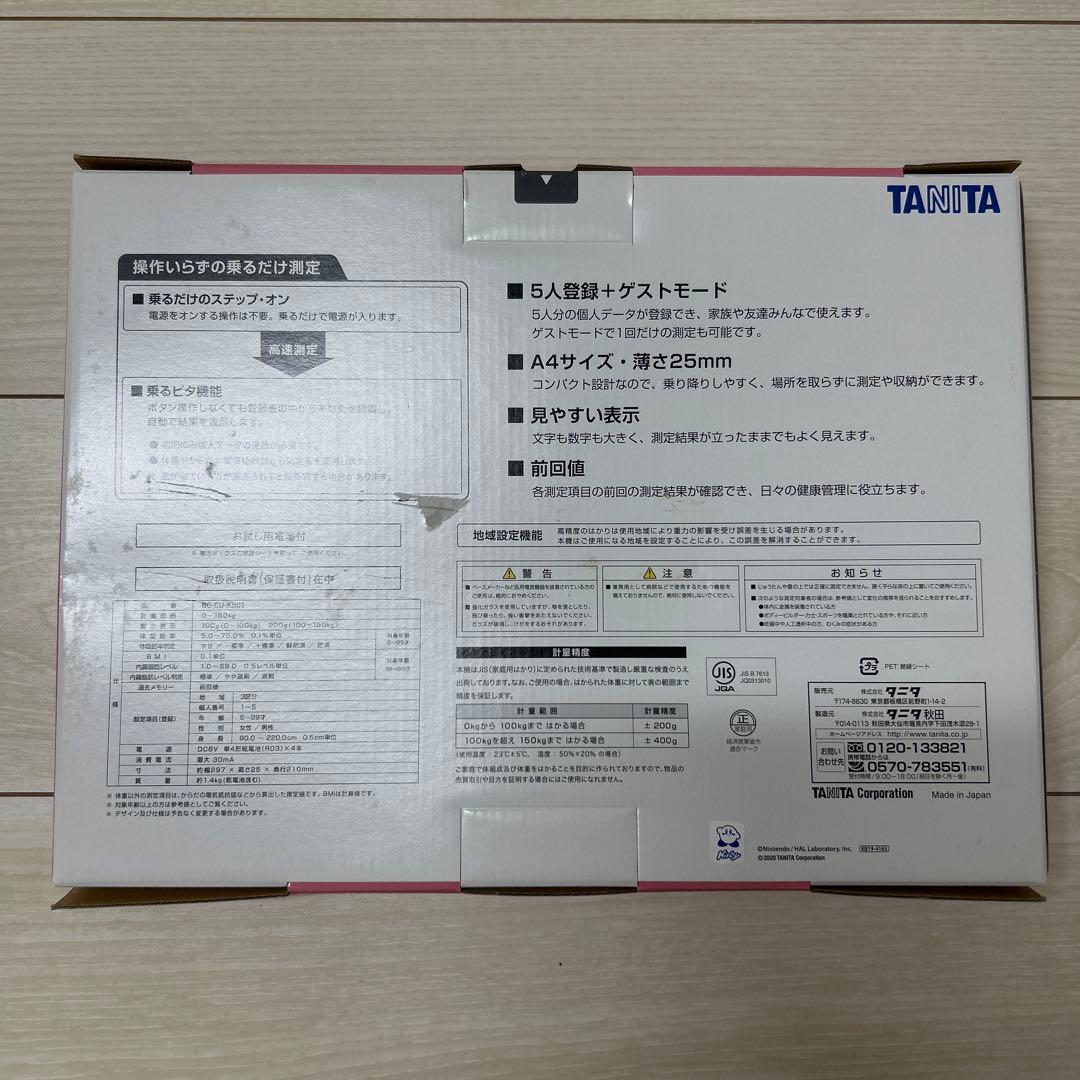 星のカービィ TANITA 体組成計 体重計