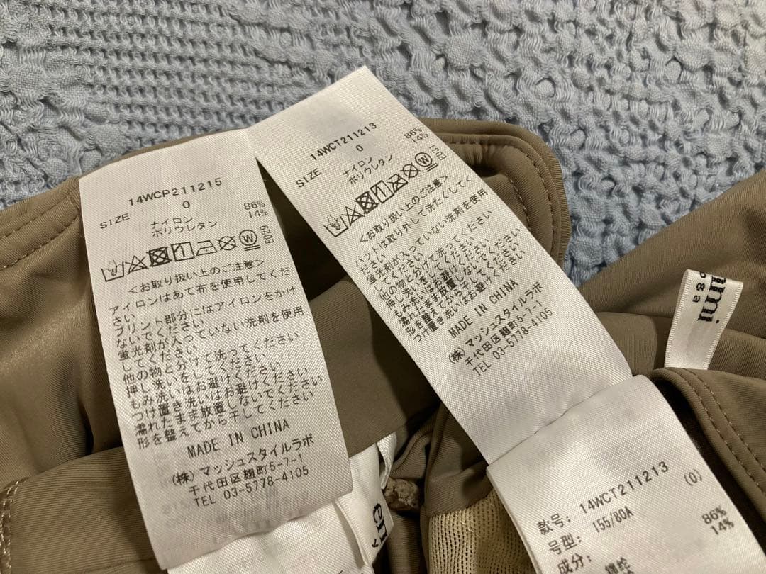 emmi yog aエミヨガ　ヨガウェア　UVカット吸水速乾　キャメルベージュ