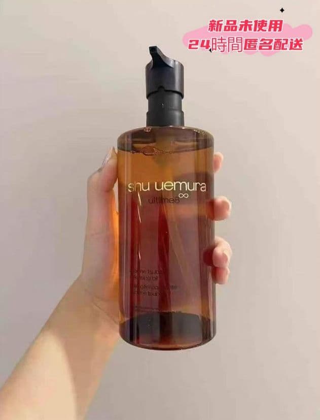 ☞新品Eシュウウエムラ アルティム 8 クレンジングオイル 450ml