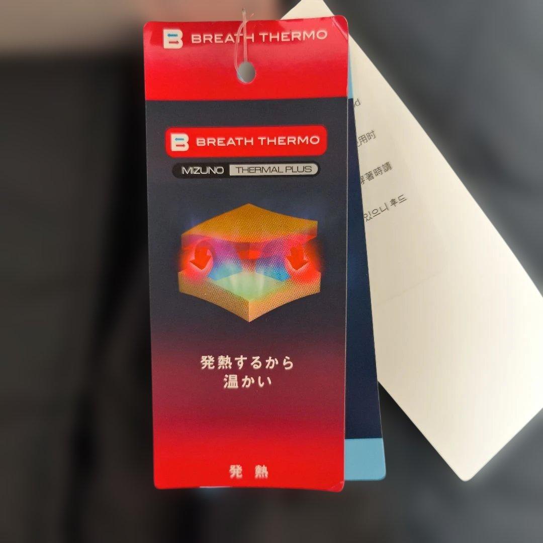 未使用・タグ付　Mizuno ブラック ベンチコート フード付き