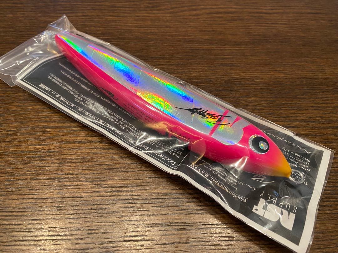 RSTサプライ　ネズール・リラーナ　2本セット