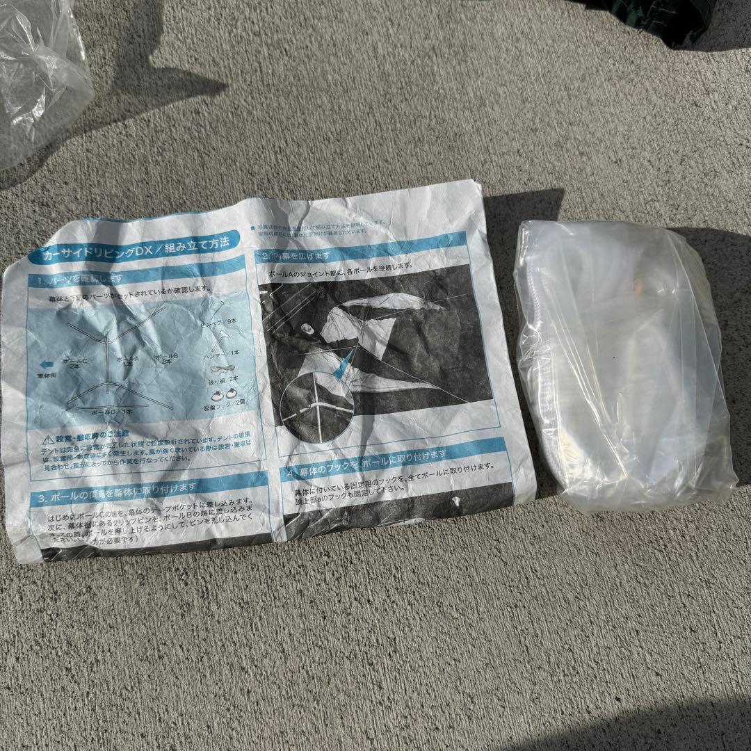 ogawa オガワ　カーサイドリビングDX