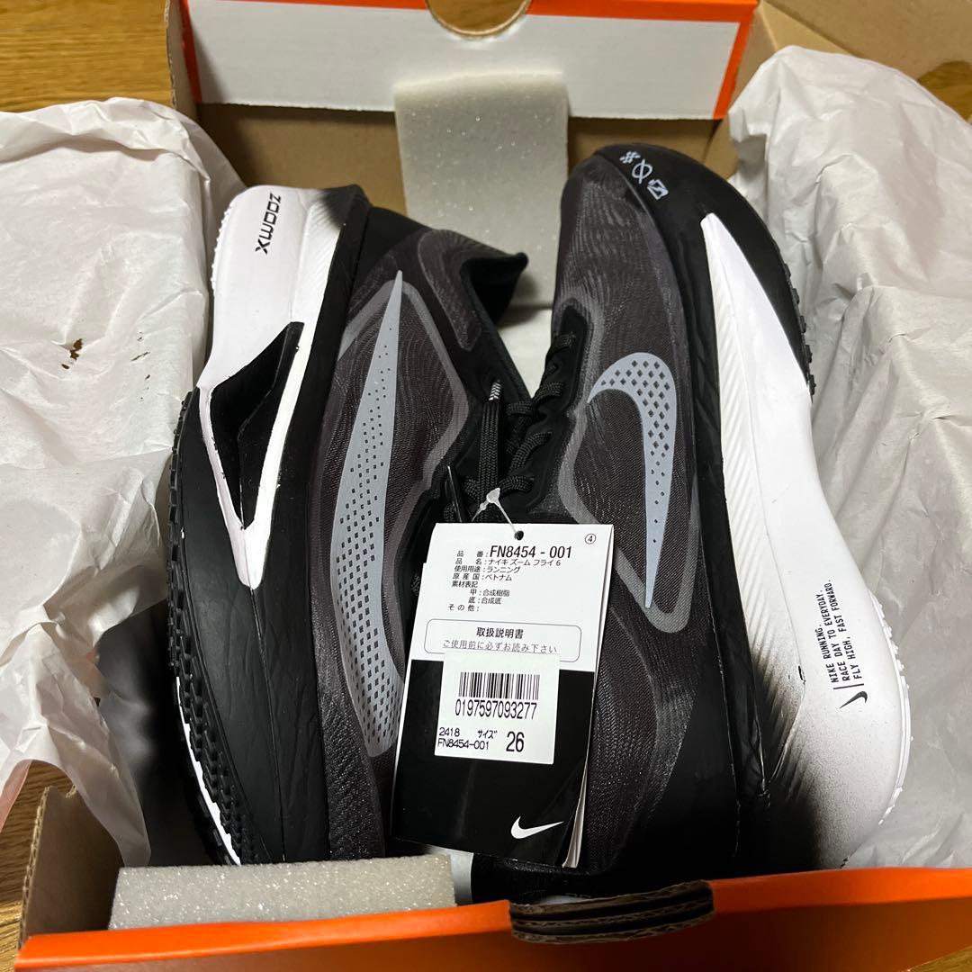 Nike ズームフライ6 ブラック 26cm