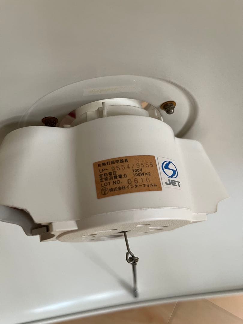 INTERFORM INC. ドーム型ペンダントライト