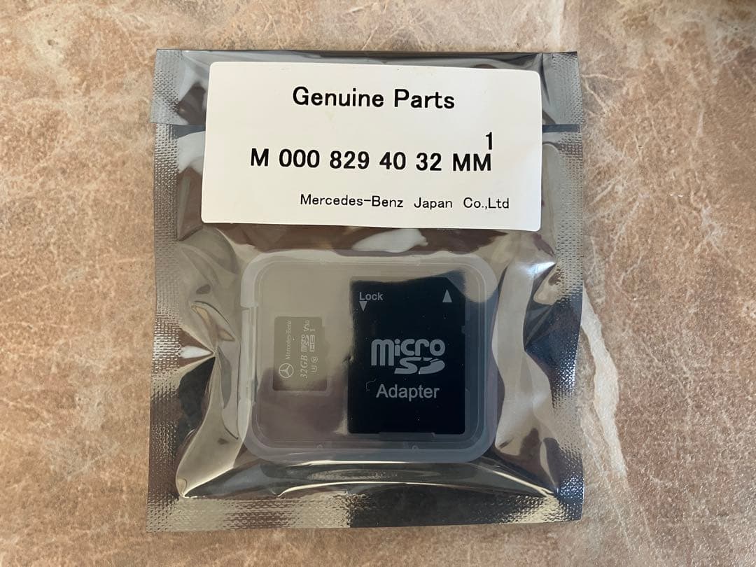 ベンツ純正 前後ドライブレコーダーセット 未使用品（フルセット）