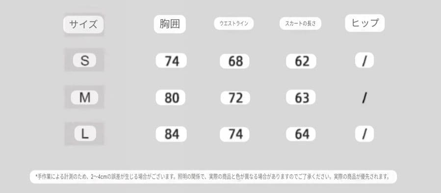 おしゃれデニムチューブトップスカート☆ワンショルダーで女子会コーデにぴったり