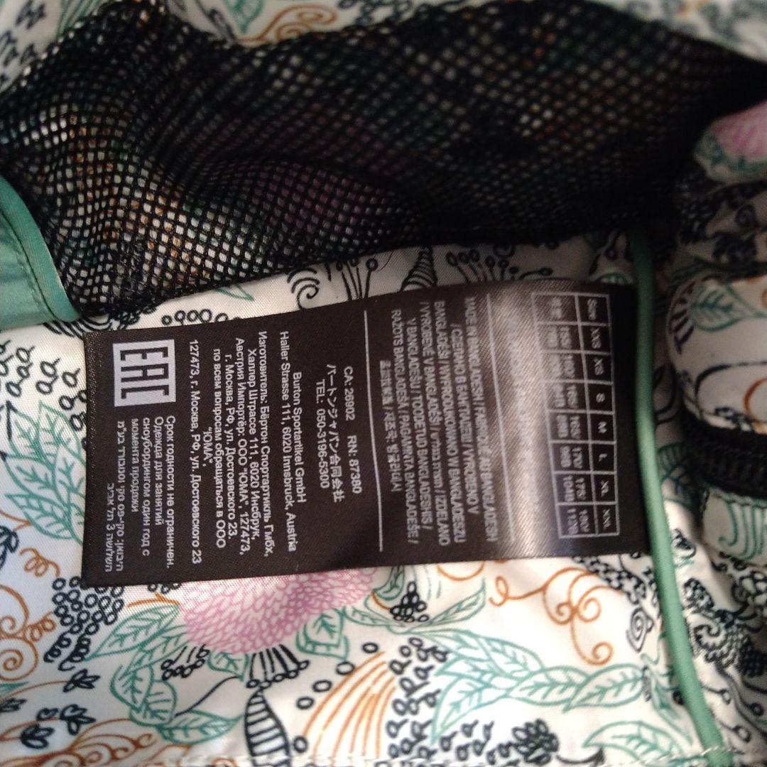 極美品BURTON レディーススノーボードウェアSサイズ