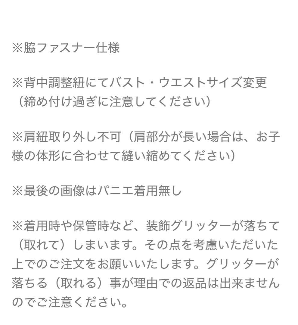 Annabelleジュニアドレス　ブルー花柄刺繍　発表会コンクール150-160