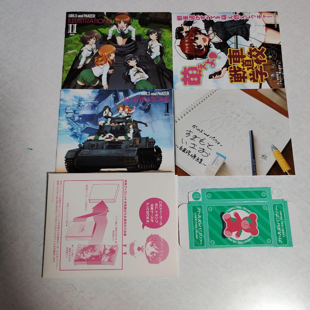 ガールズ&パンツァーTVシリーズ OVA 劇場版アマゾン限定版 最終章 ２巻未開