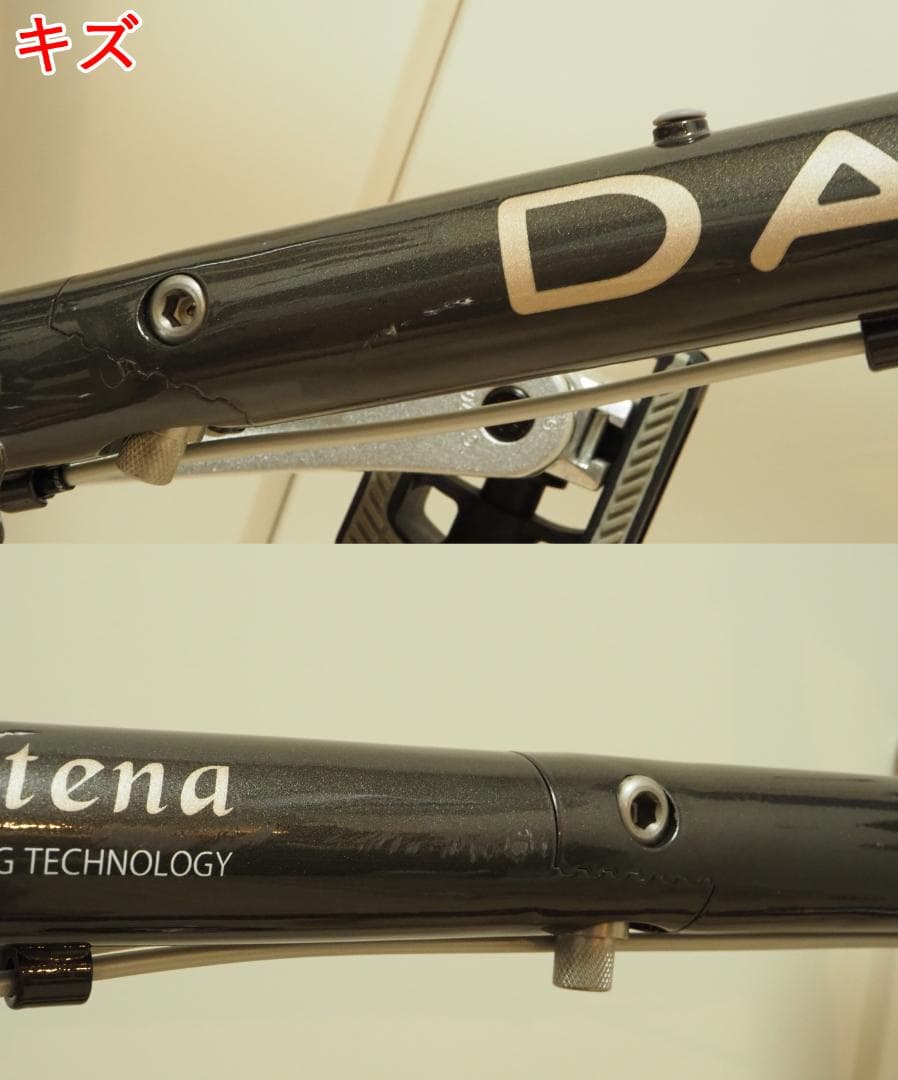 DAHON Dash Altena（2020モデル） メタリックグレー Mサイズ