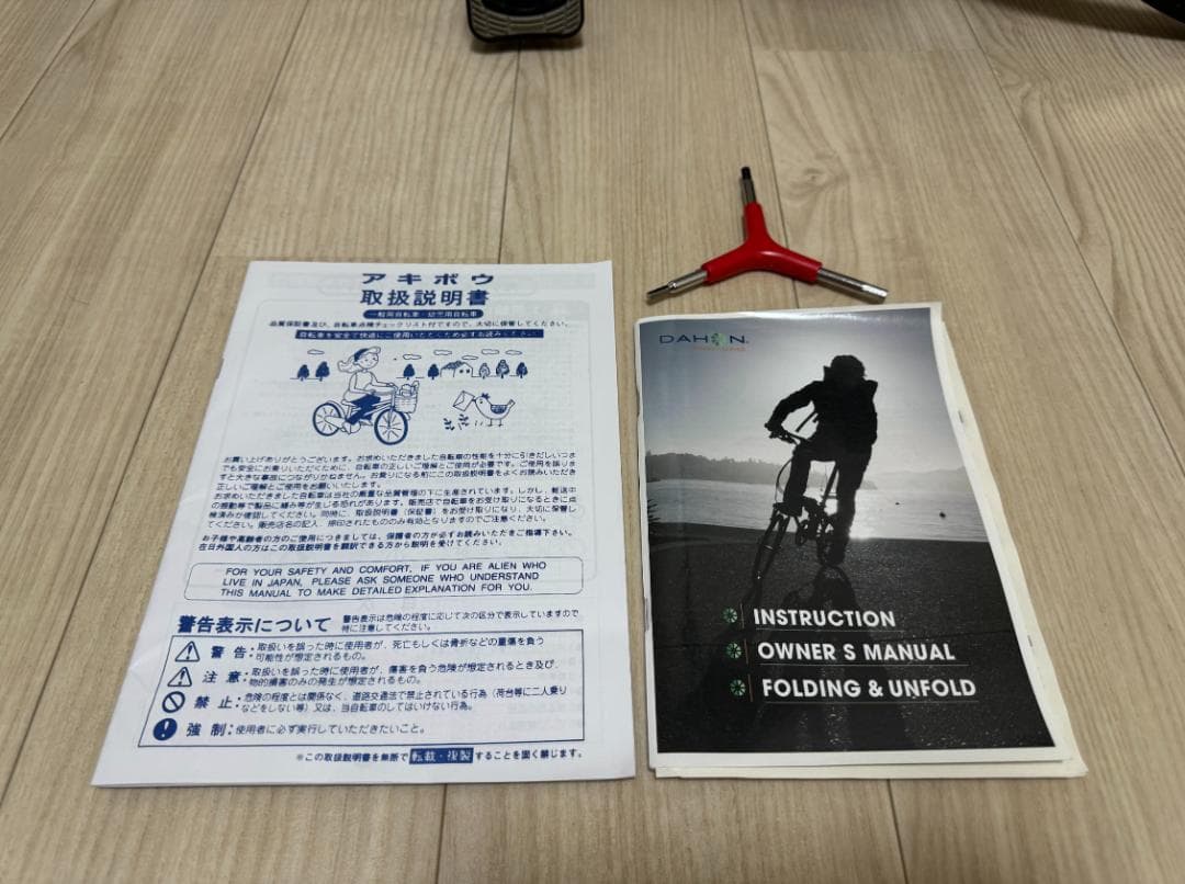 DAHON Dash Altena（2020モデル） メタリックグレー Mサイズ