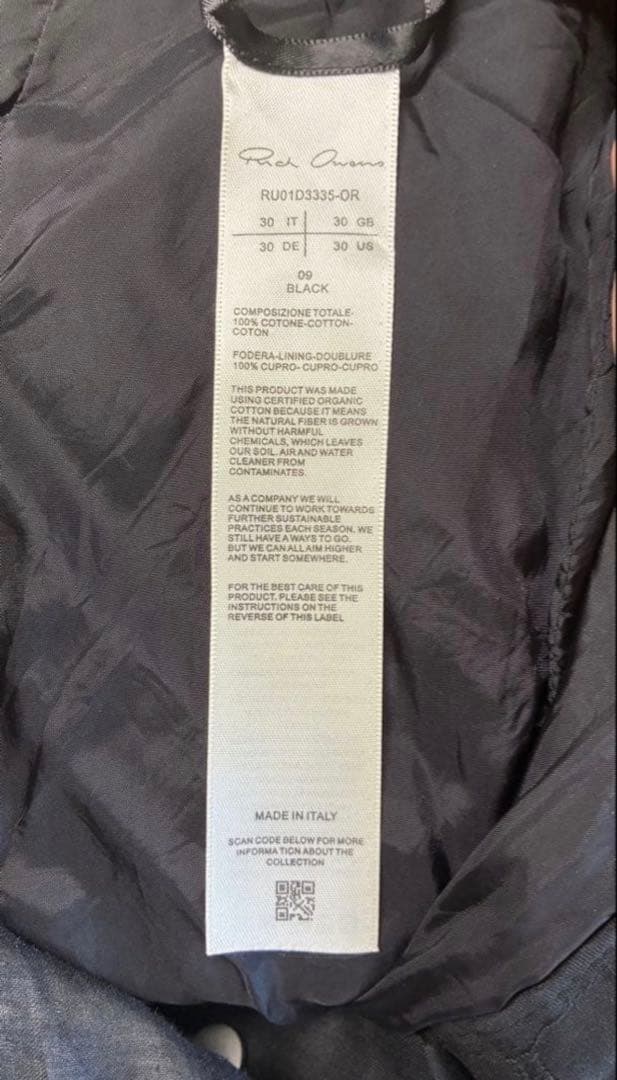 リックオウエンス ボランバナナ ブラック 24ss 【正規品】