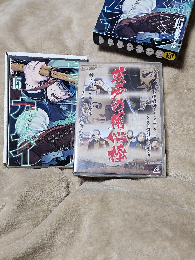 【美品】ゴールデンカムイDVD 同梱版　 15巻　17巻　19巻　23巻