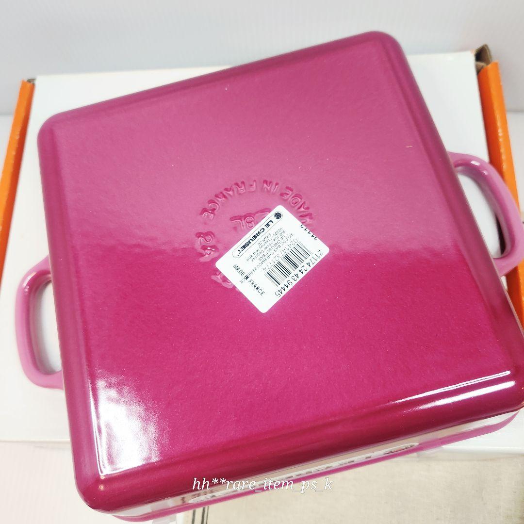 ルクルーゼ ココットスクエア 24 ベリー カッパー ツマミ レア