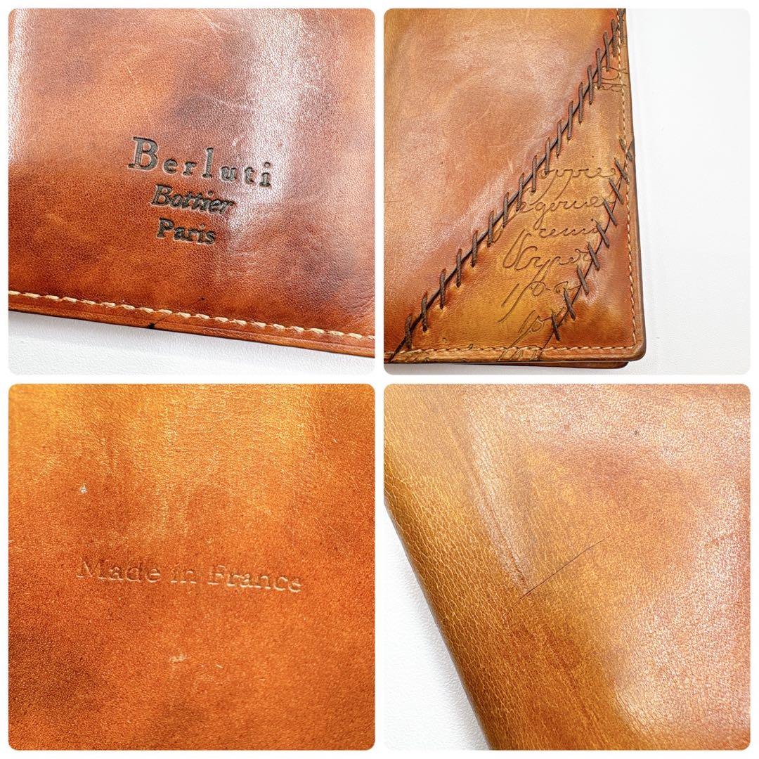 ベルルッティ ベネチアンレザー カリグラフィ ステッチ カードケース
