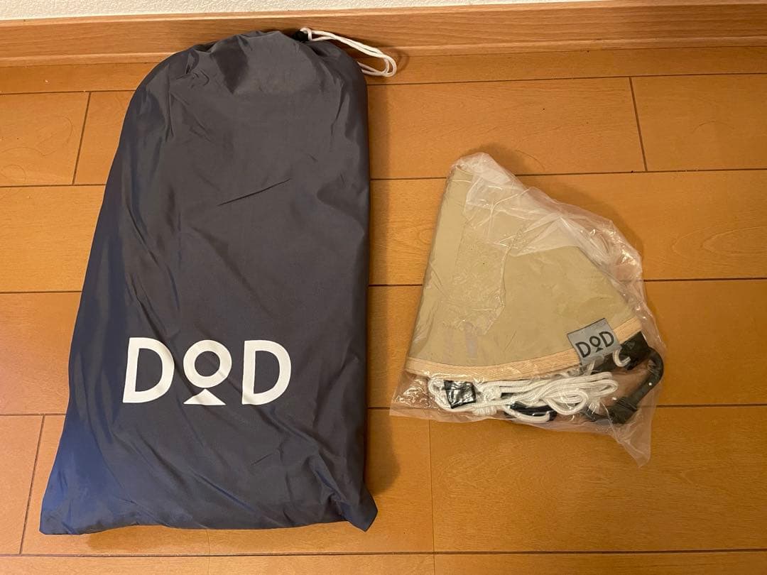 DOD ワンポールテントM ベージュ グランドシート トンガリハット付き