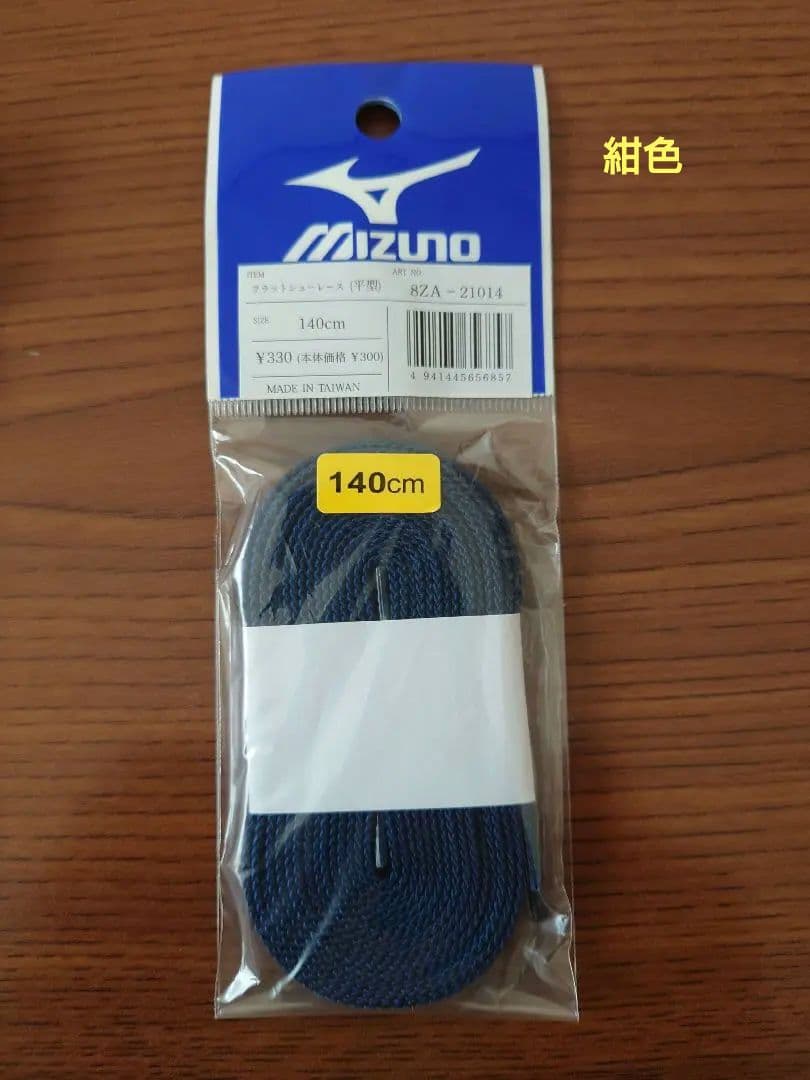 ミズノワイタンギII CLラグビーシューズ カンタベリーストッキング　その他