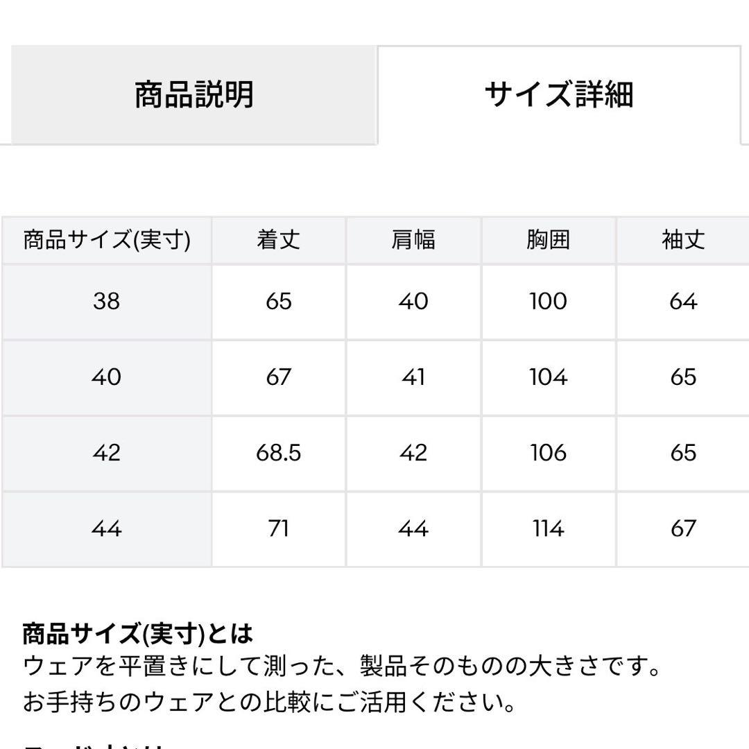 【新品】LANVIN SPORT ランバンスポール リバーシブル 防風 セーター