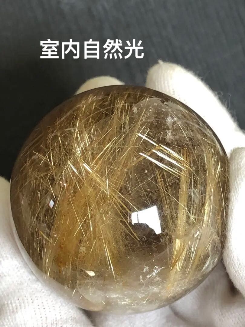 ❤️レア　買い得　50mm 最強財運超　強いパワー　ゴールドルチルクォーツ