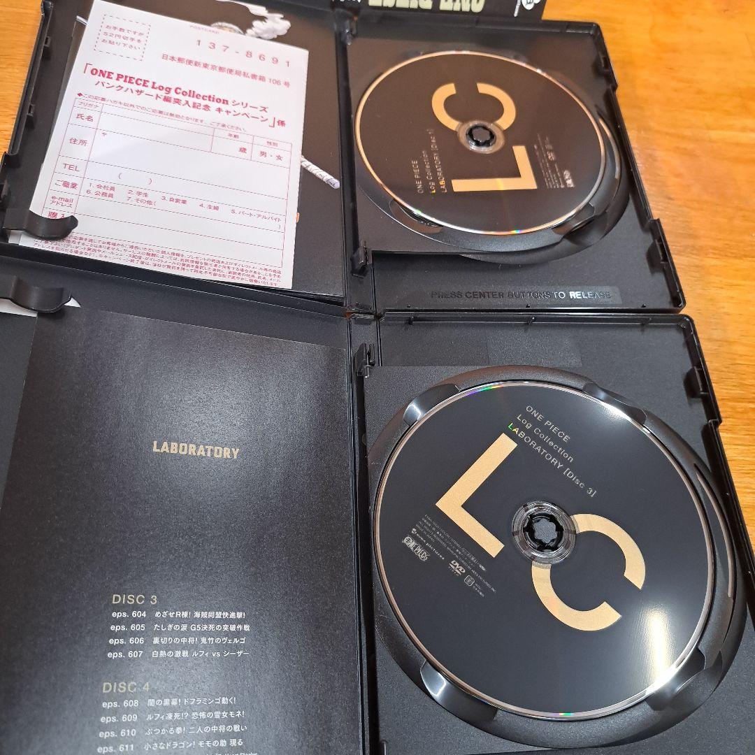 ワンピース　ログコレクション　パンクハザード編　３本セット