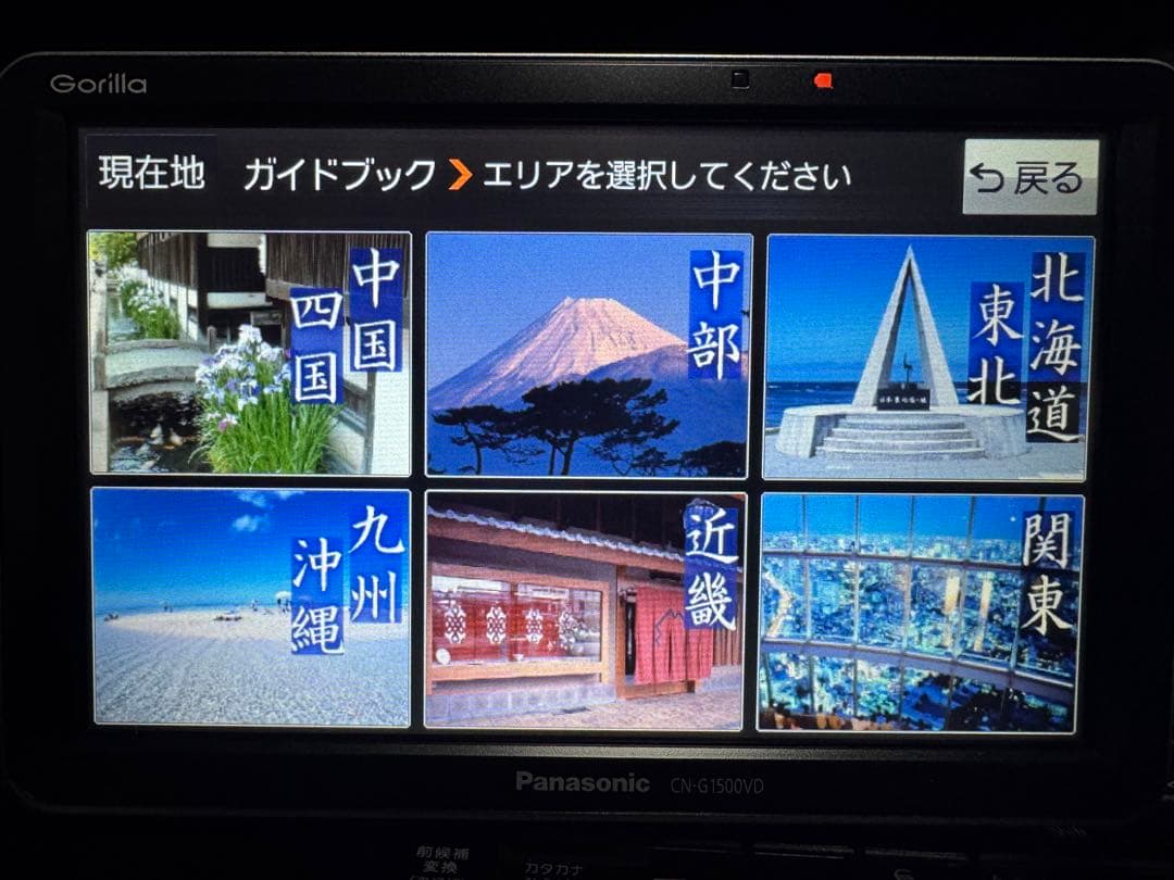 翔*様 Panasonic CN-g1500vd ゴリラ カーナビ おまけ付き