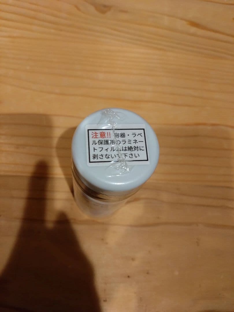 ＣＭＣ スタビライザー5【正規品】