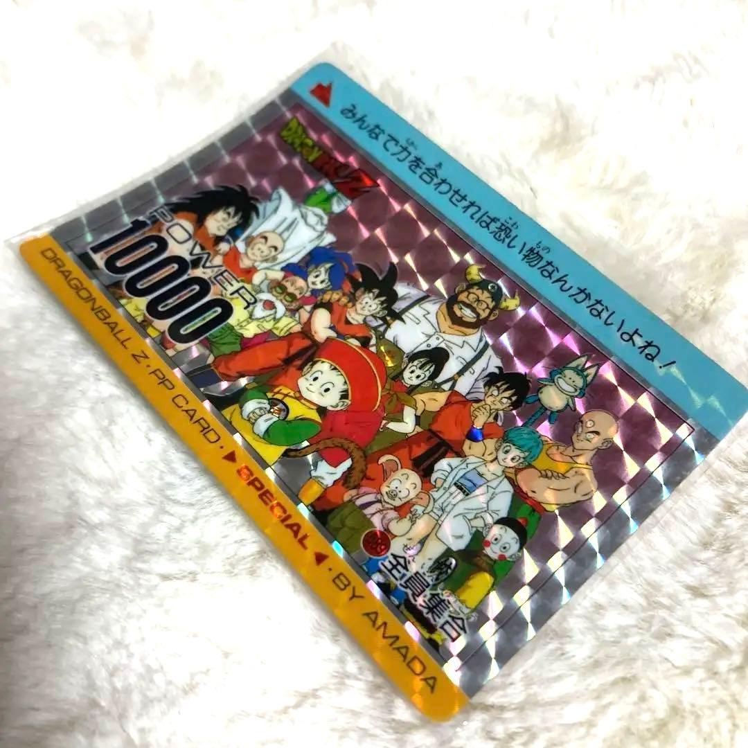 ドラゴンボールZ ドラゴンボール カードダス アマダ NO.589全員集合