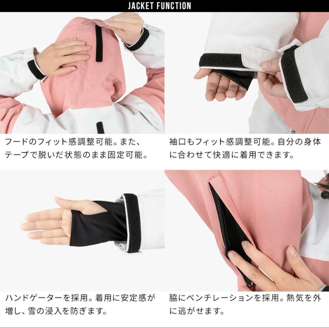 dページ　スノボウェア上下