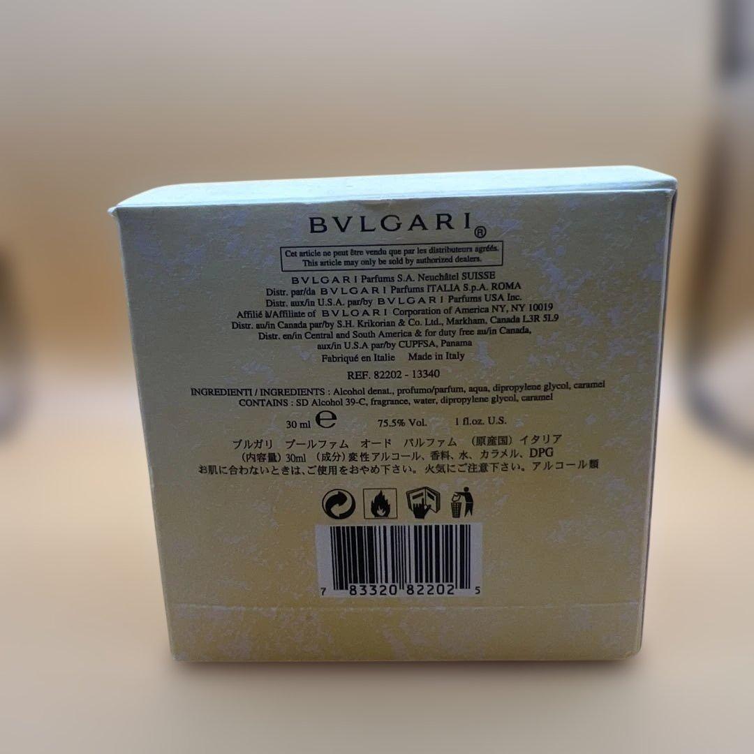 未使用　ブルガリ プールファム オードパルファム 50ml 香水