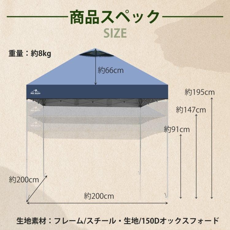 【送料無料】2mタープテント サイドシート1枚付き ワンタッチ テント本体 簡単