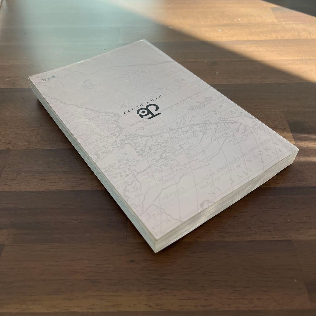 【初版】ONE PIECE 1巻【美品】