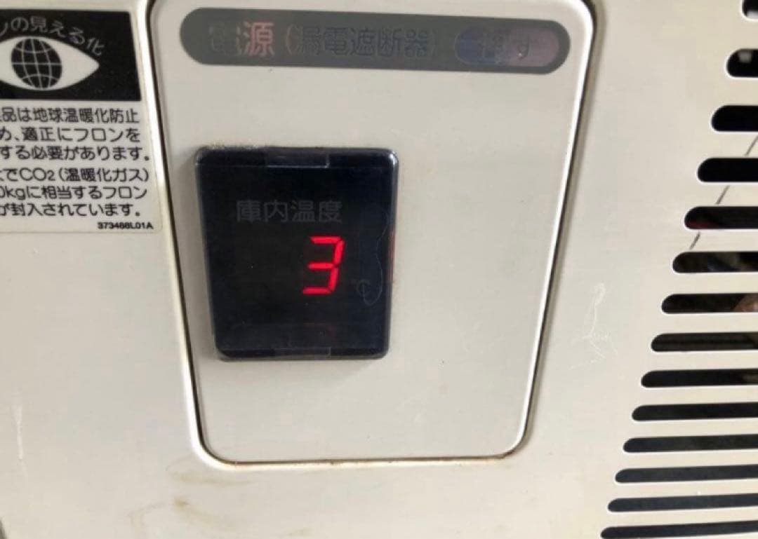 業務用　冷蔵ショーケース　ホシザキ