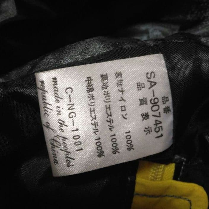 ビンテージ 90s サロモン セットアップ 中綿 ナイロン ジャケット パンツ