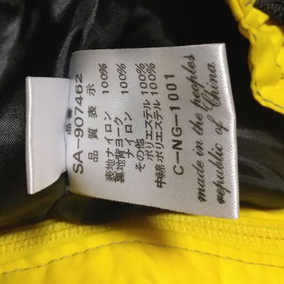 ビンテージ 90s サロモン セットアップ 中綿 ナイロン ジャケット パンツ